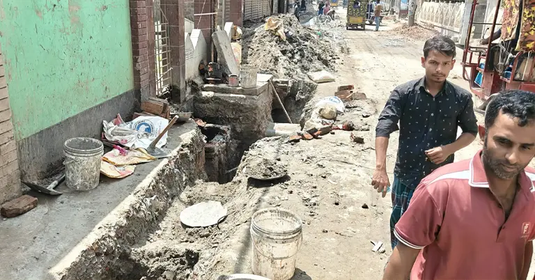 কাটা রাস্তা